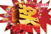 双11嘉年华幸运粉丝名单公布